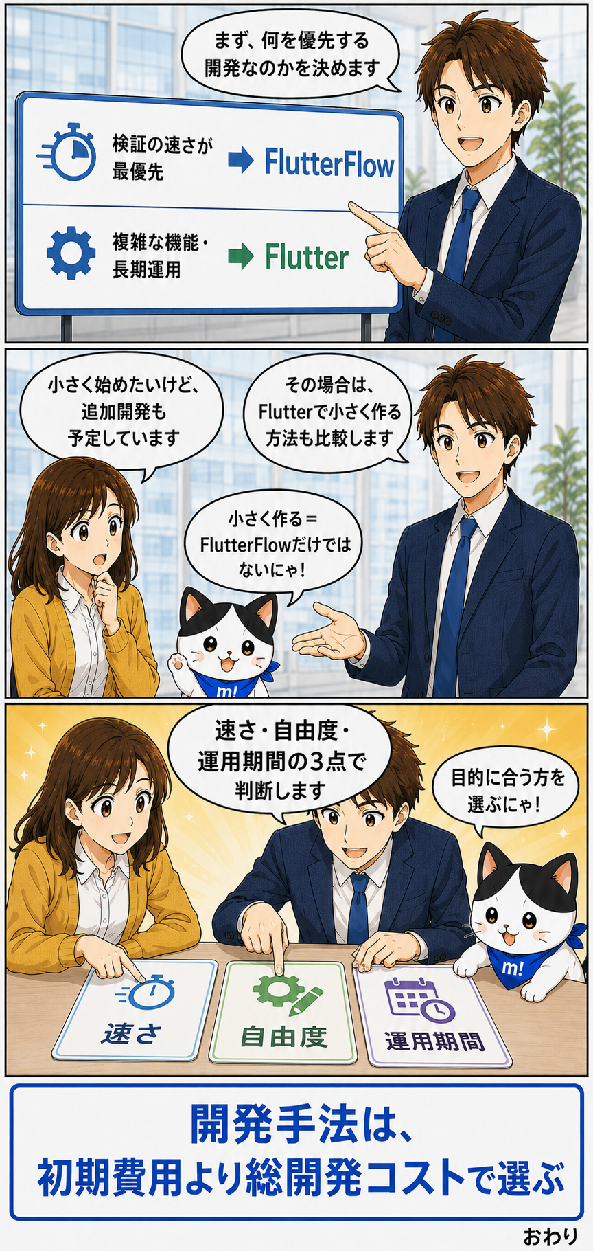 ChatGPT Image 2026年8月14日 15_47_10 (4).png