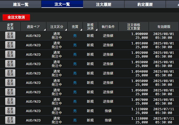 スクリーンショット 2024-07-31 111420.png