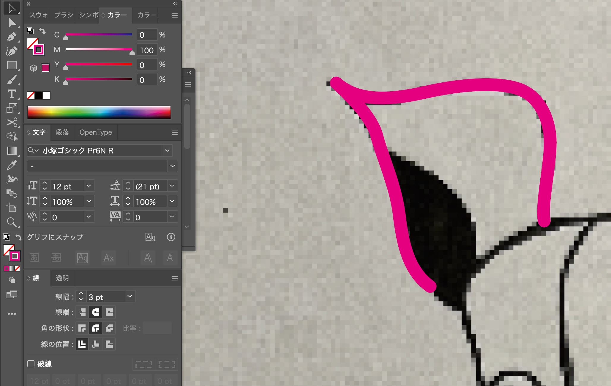 スクリーンショット 2023-01-07 13.49.34.png