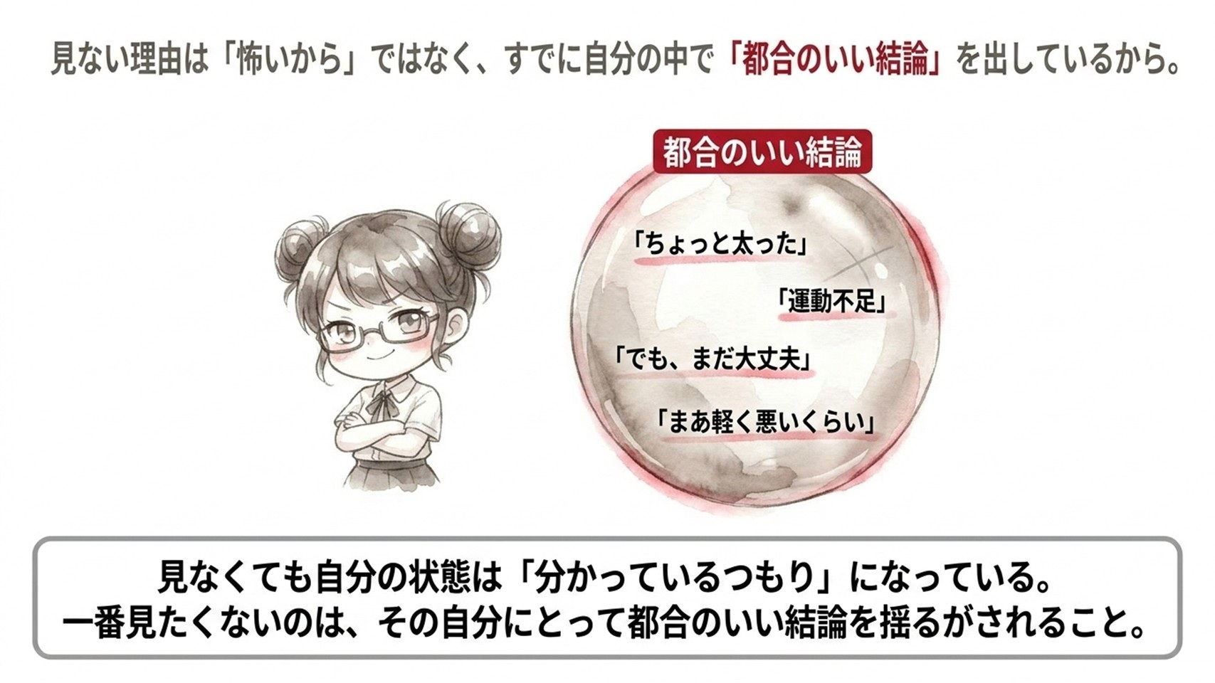 スライド4.JPG