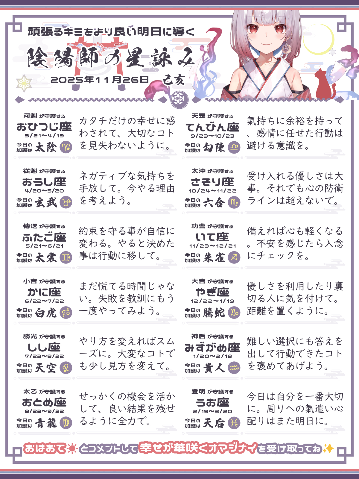 251126_co.png