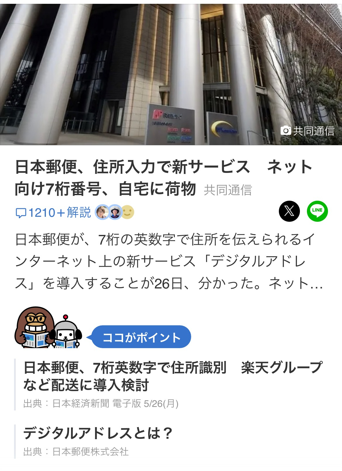 0A2D7C66-D9E3-465C-B70F-7BFD6D0516D2.jpeg