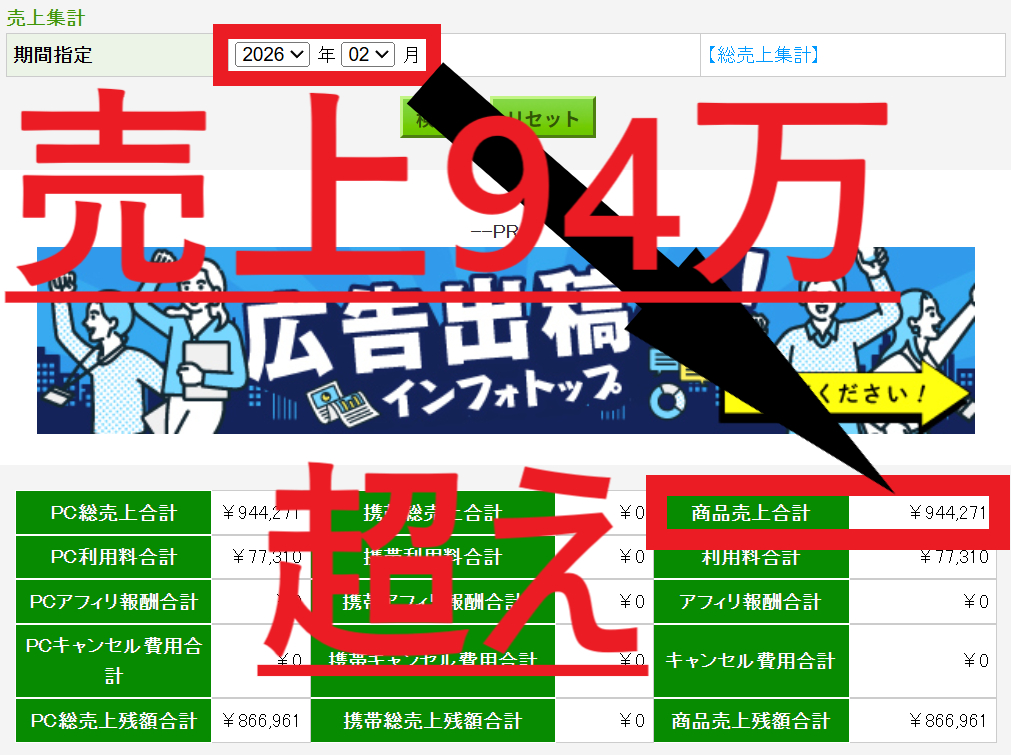 2.約94万.png