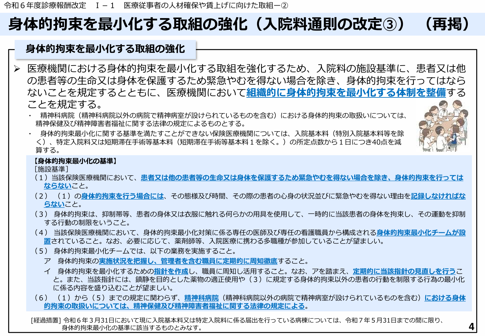 スクリーンショット 2024-06-01 225055.png