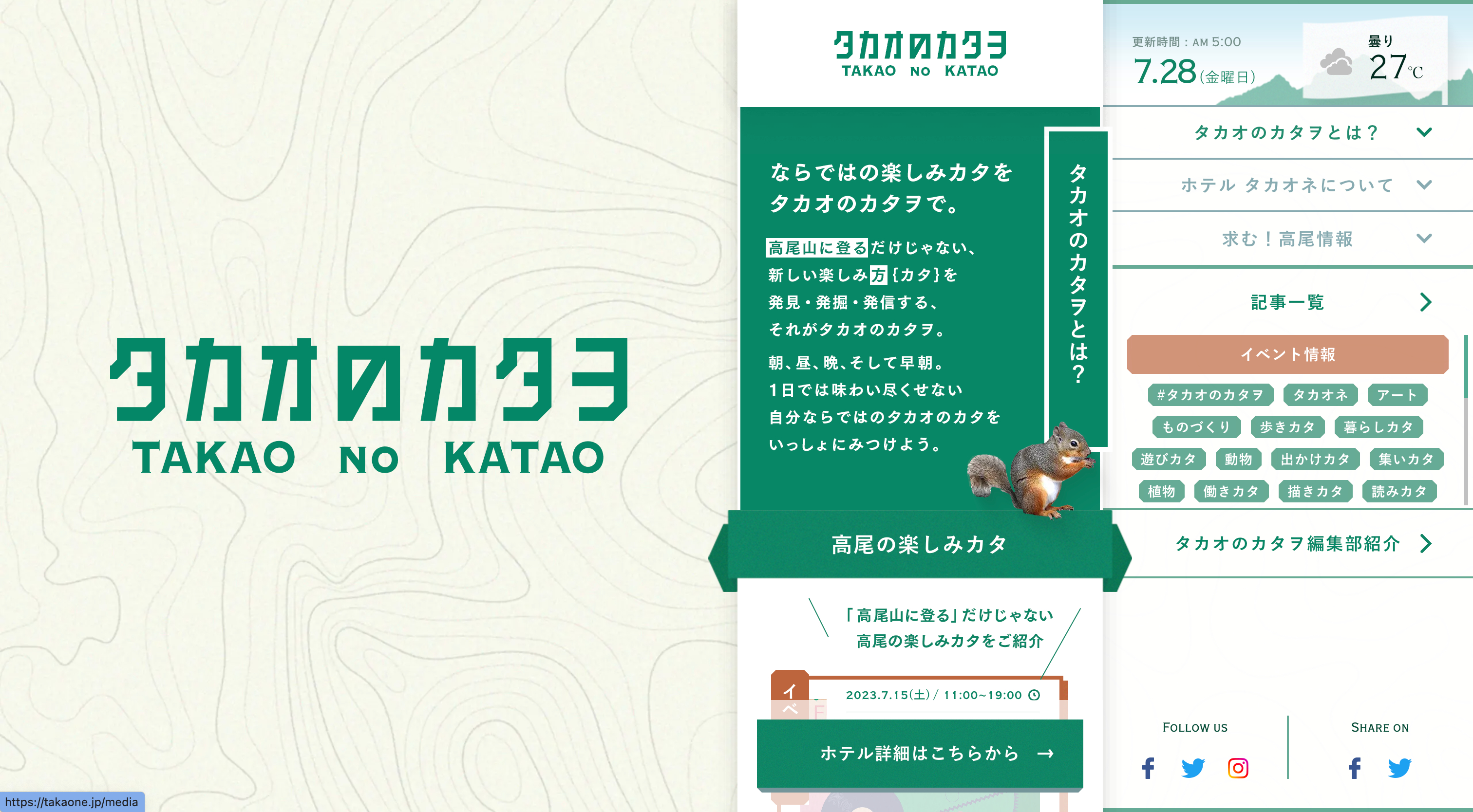 スクリーンショット 2023-07-28 10.57.34.png