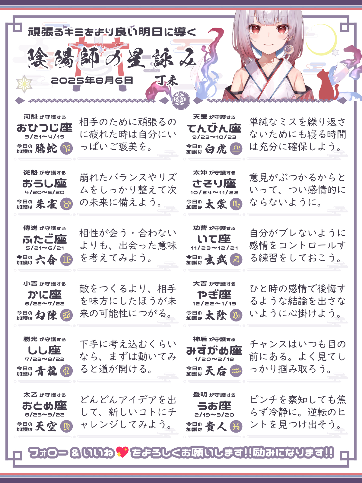 250806_co.png