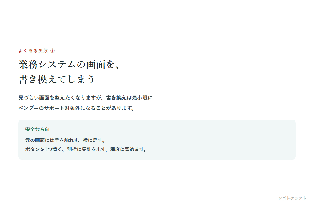 12_fail1.png