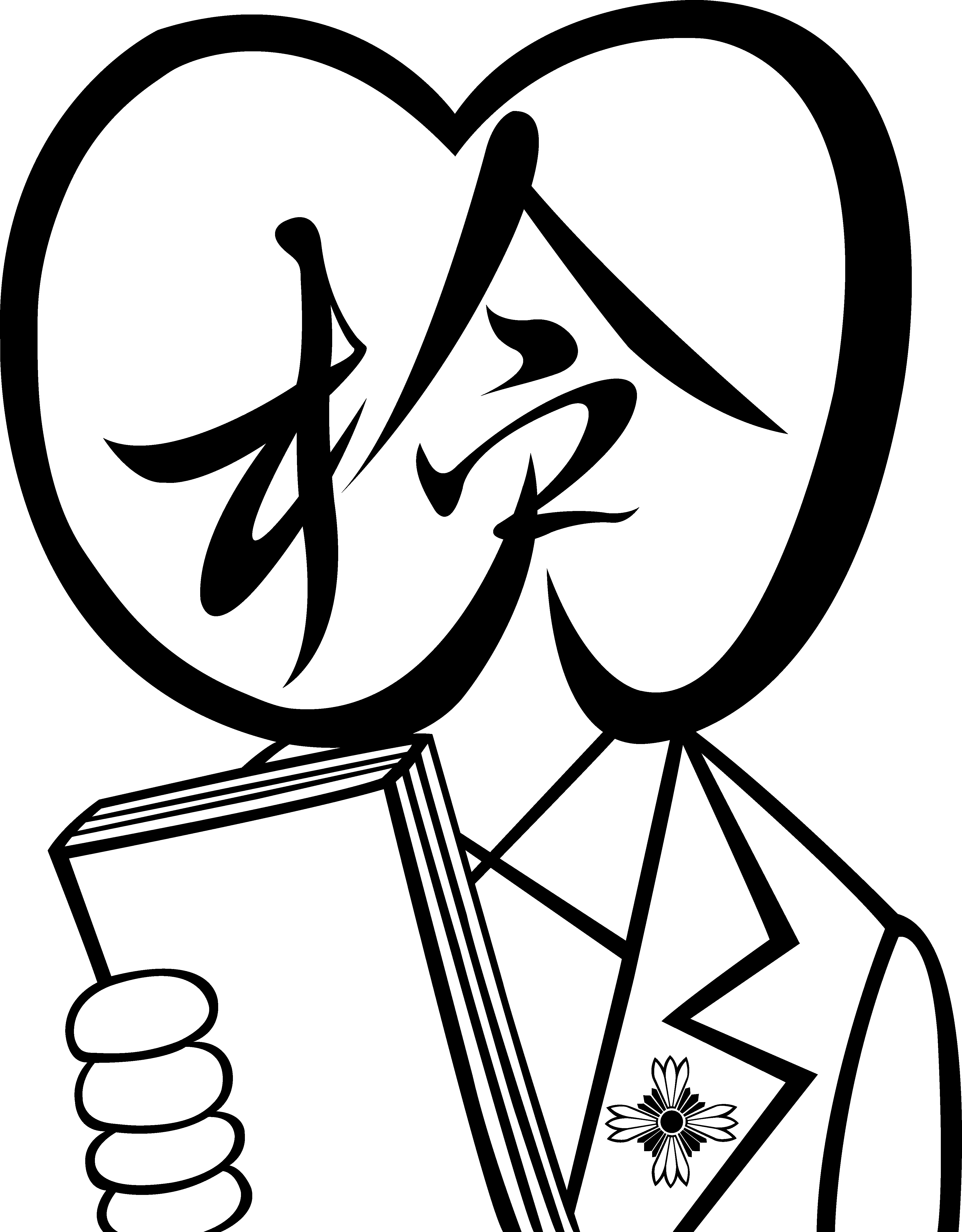 230130検察庁_オリジナル地図記号.png