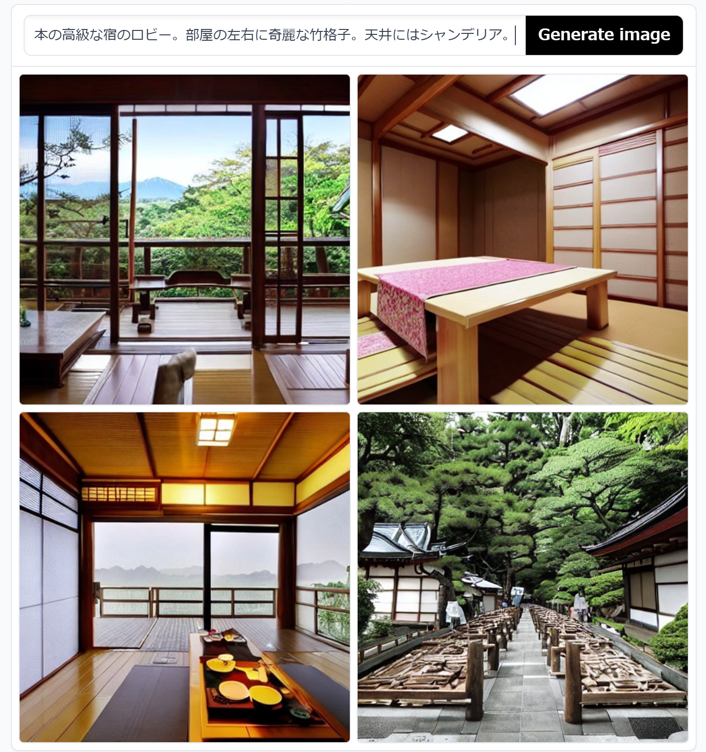 スクリーンショット (71).png