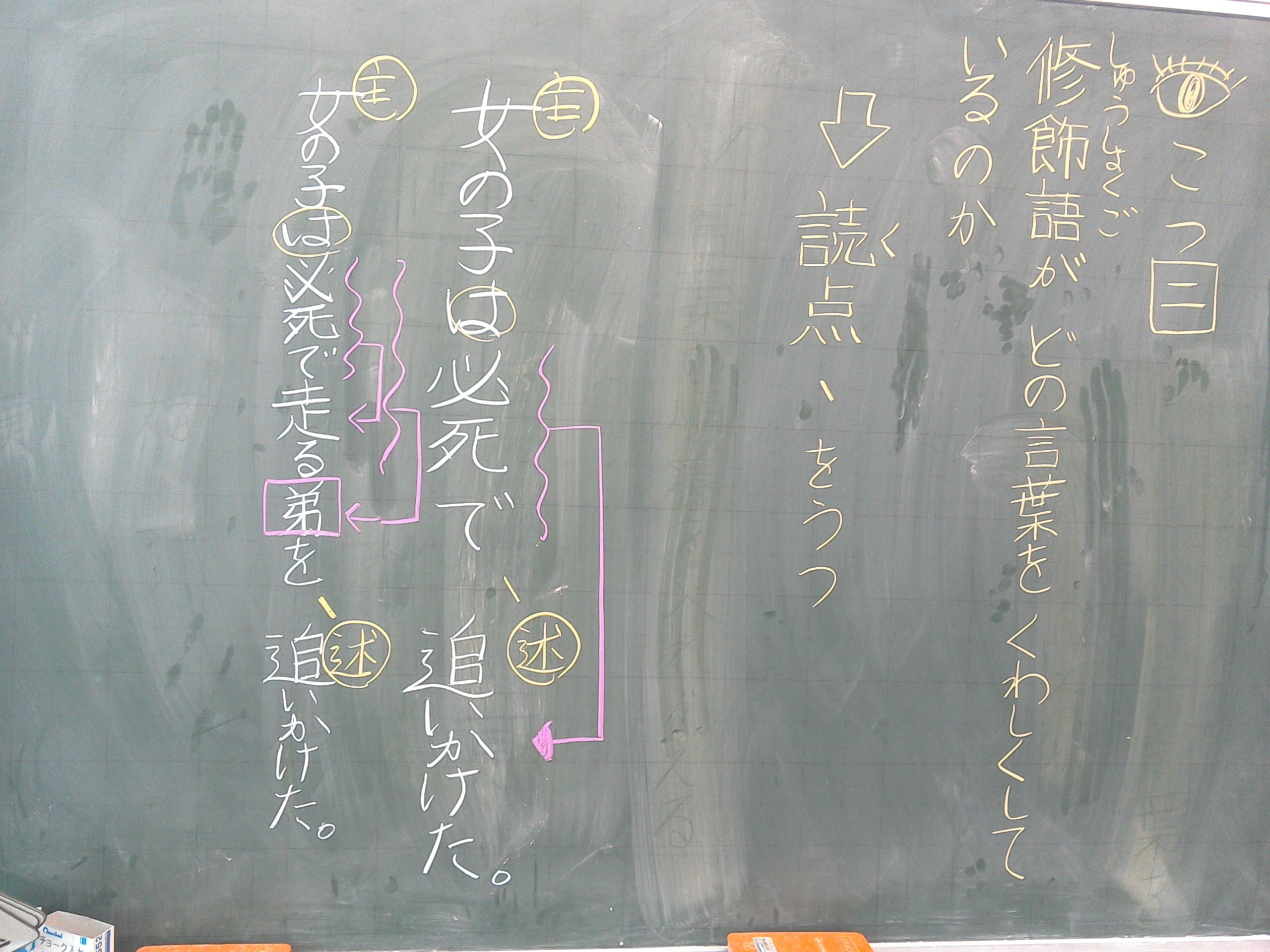 WIN_20220131_094832.JPG