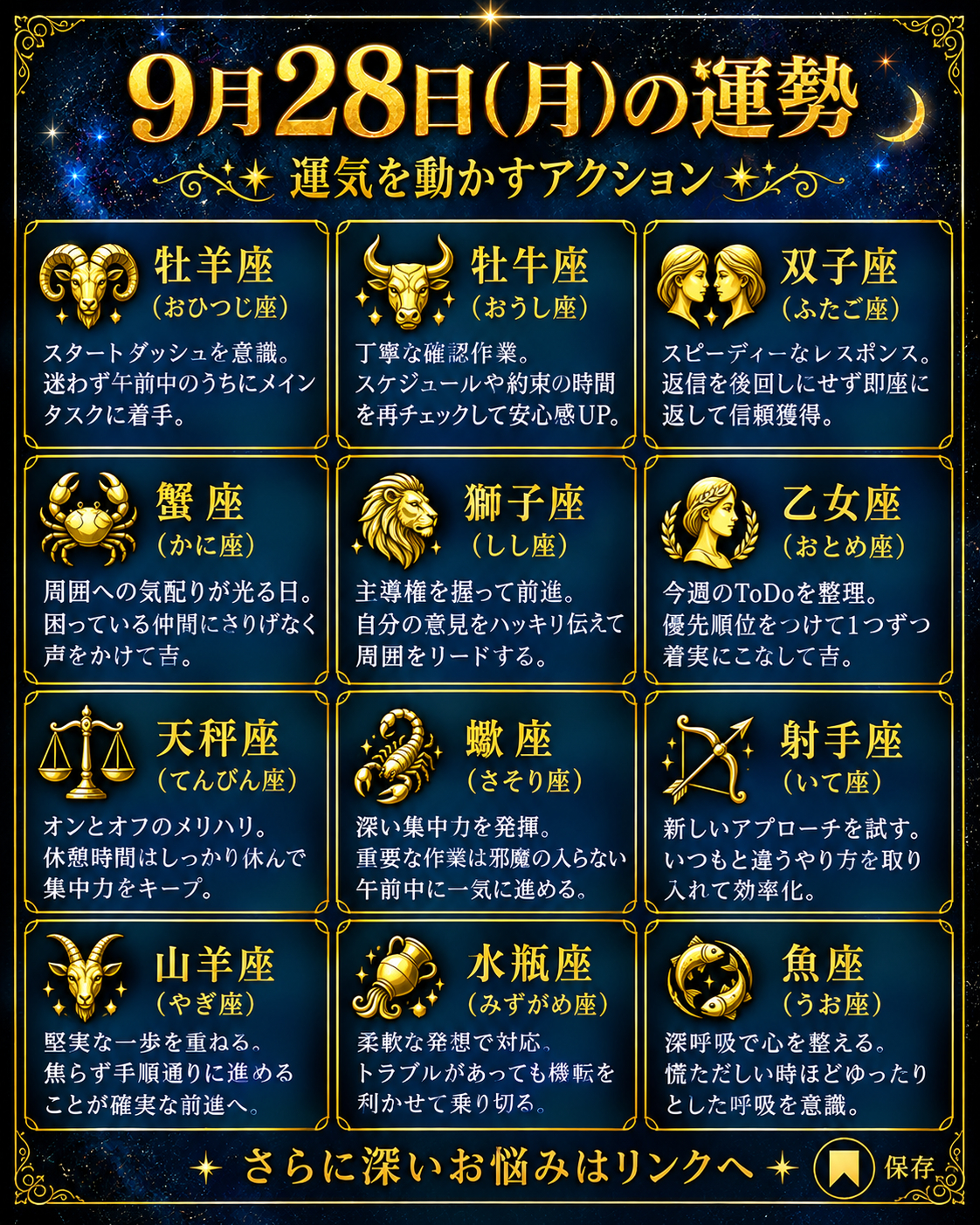 ChatGPT Image 2026年9月27日 13_34_37 (1).png