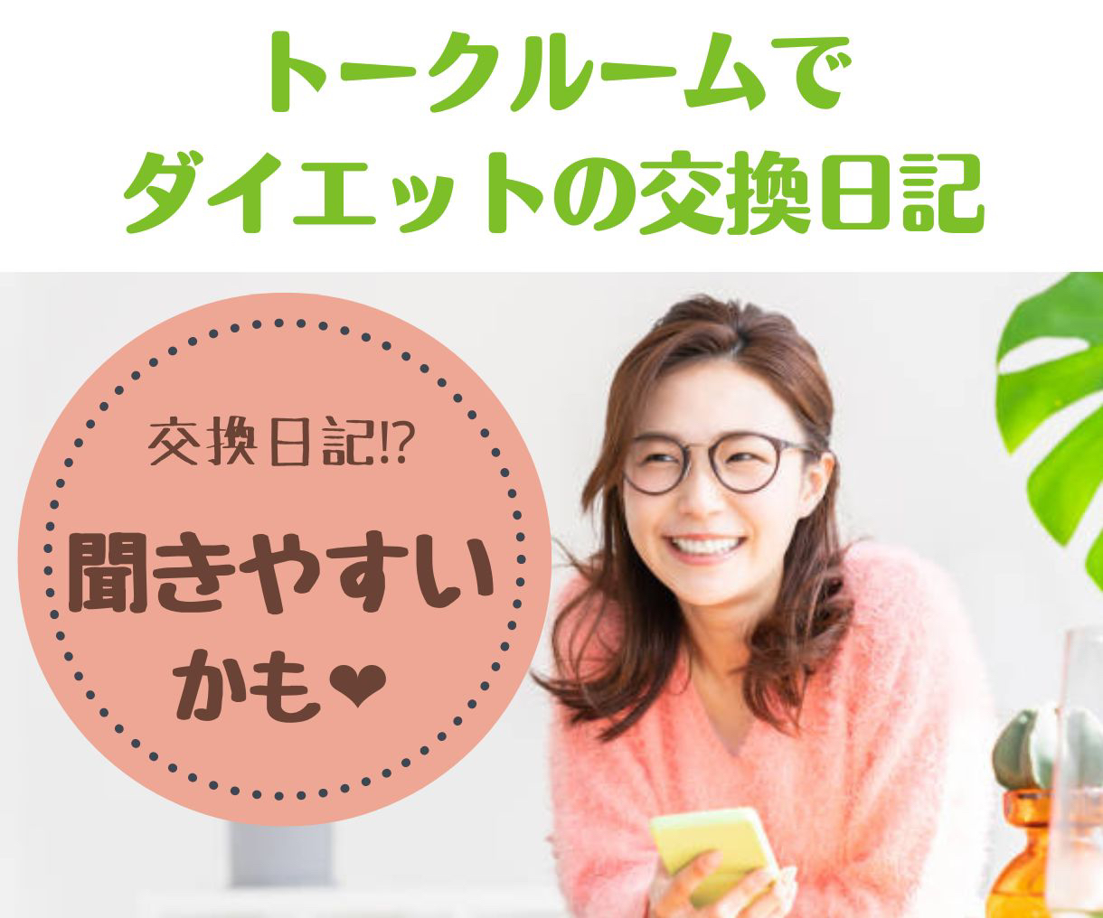 いいと 思います-8.jpg