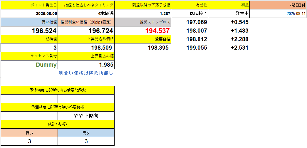 スクリーンショット 2025-09-02 034506.png