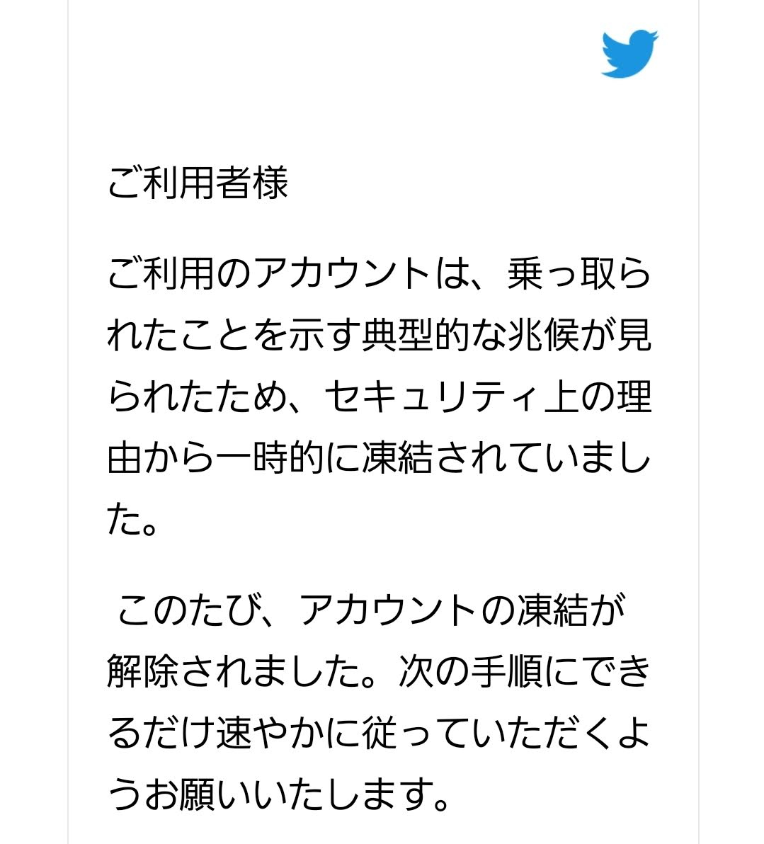 Screenshot_20230127-210307_Gmail.jpg