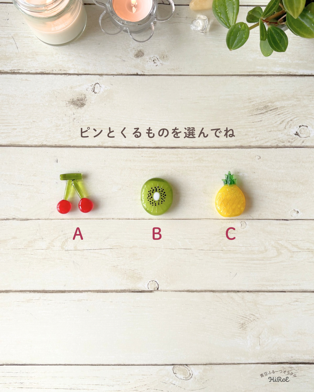 2026.06.08.新しい季節に向けたメッセージ_夏 - 2.png