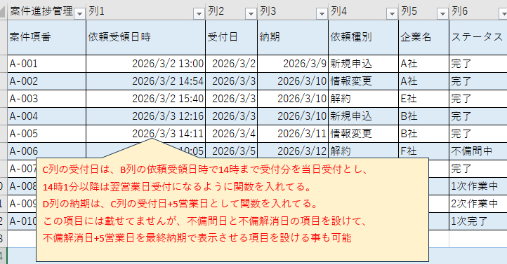 スクリーンショット 2026-04-13 081225.png