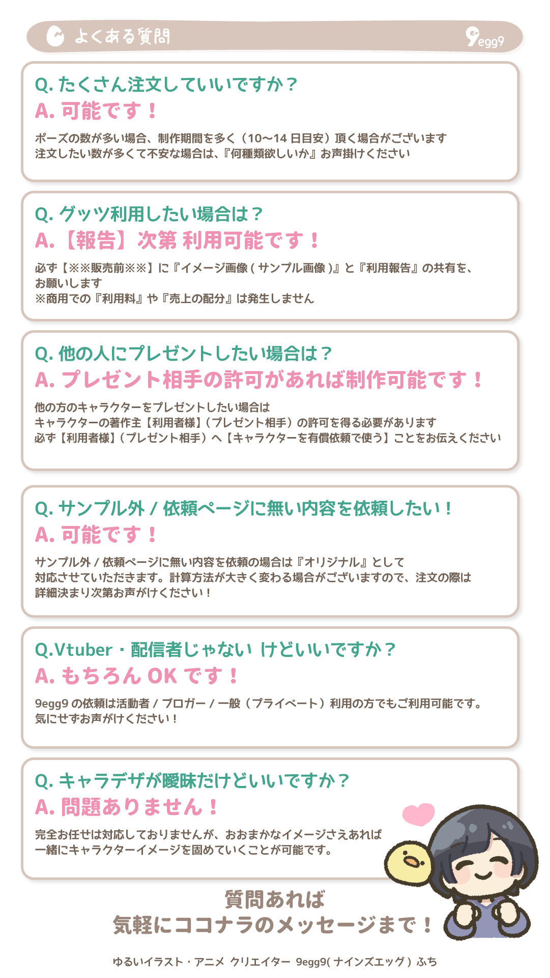 rule_qa.png