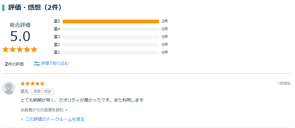 スクリーンショット 2024-06-10 213114.png