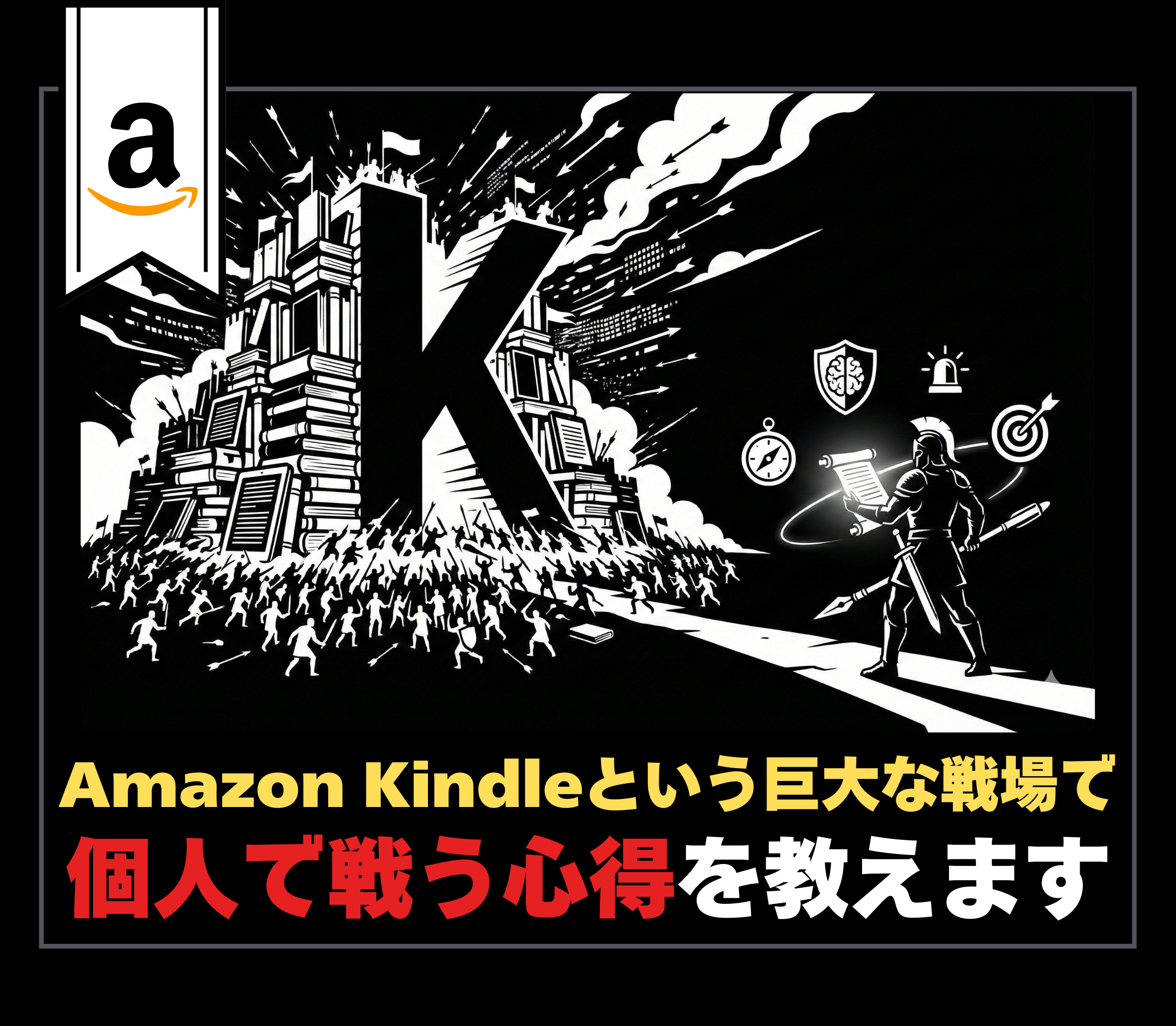 ベストセラー (3).png