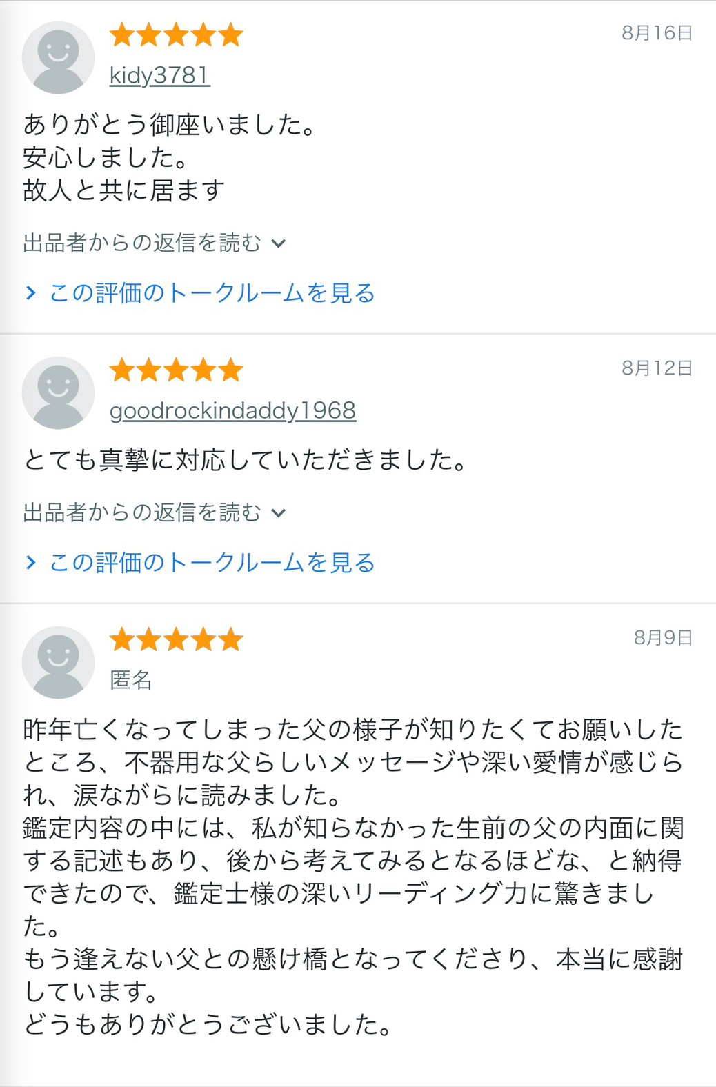 S__62242826_0.jpg