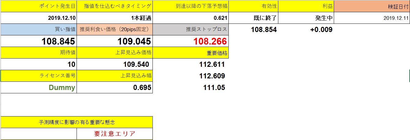 スクリーンショット 2025-05-15 191654.png