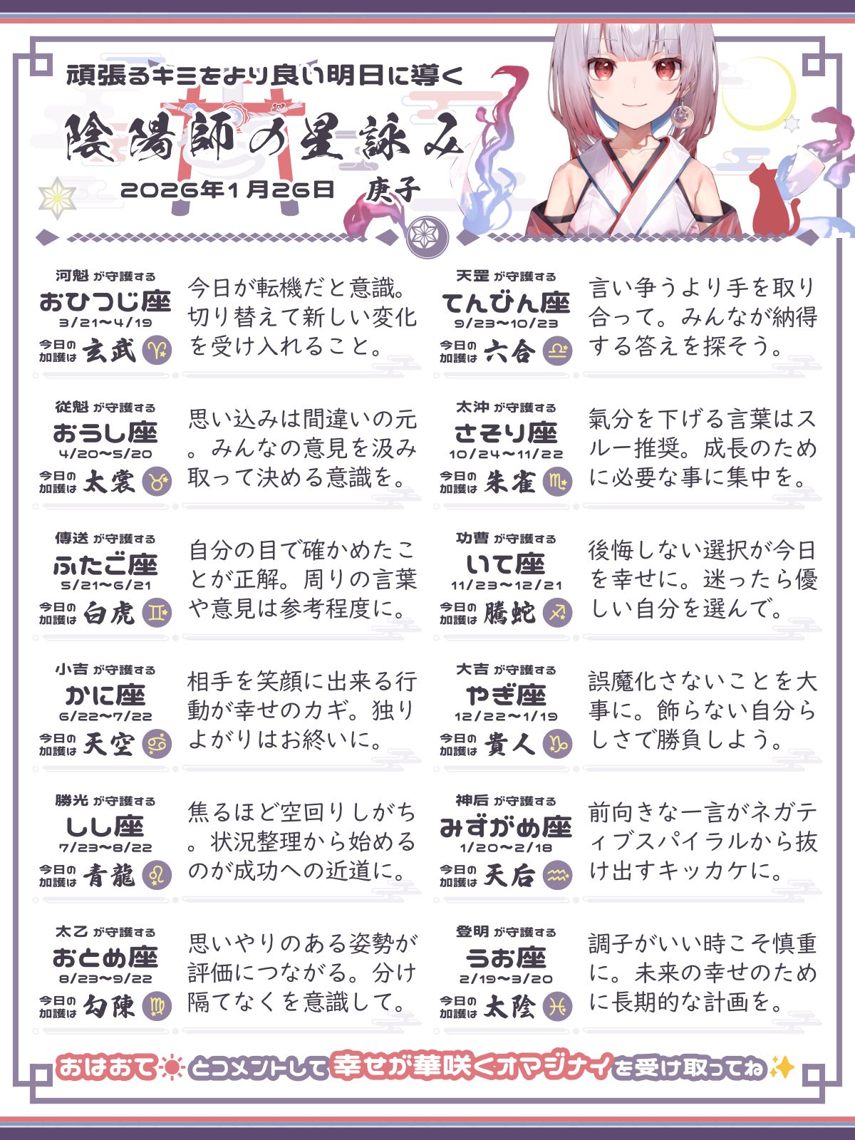260126_co.png