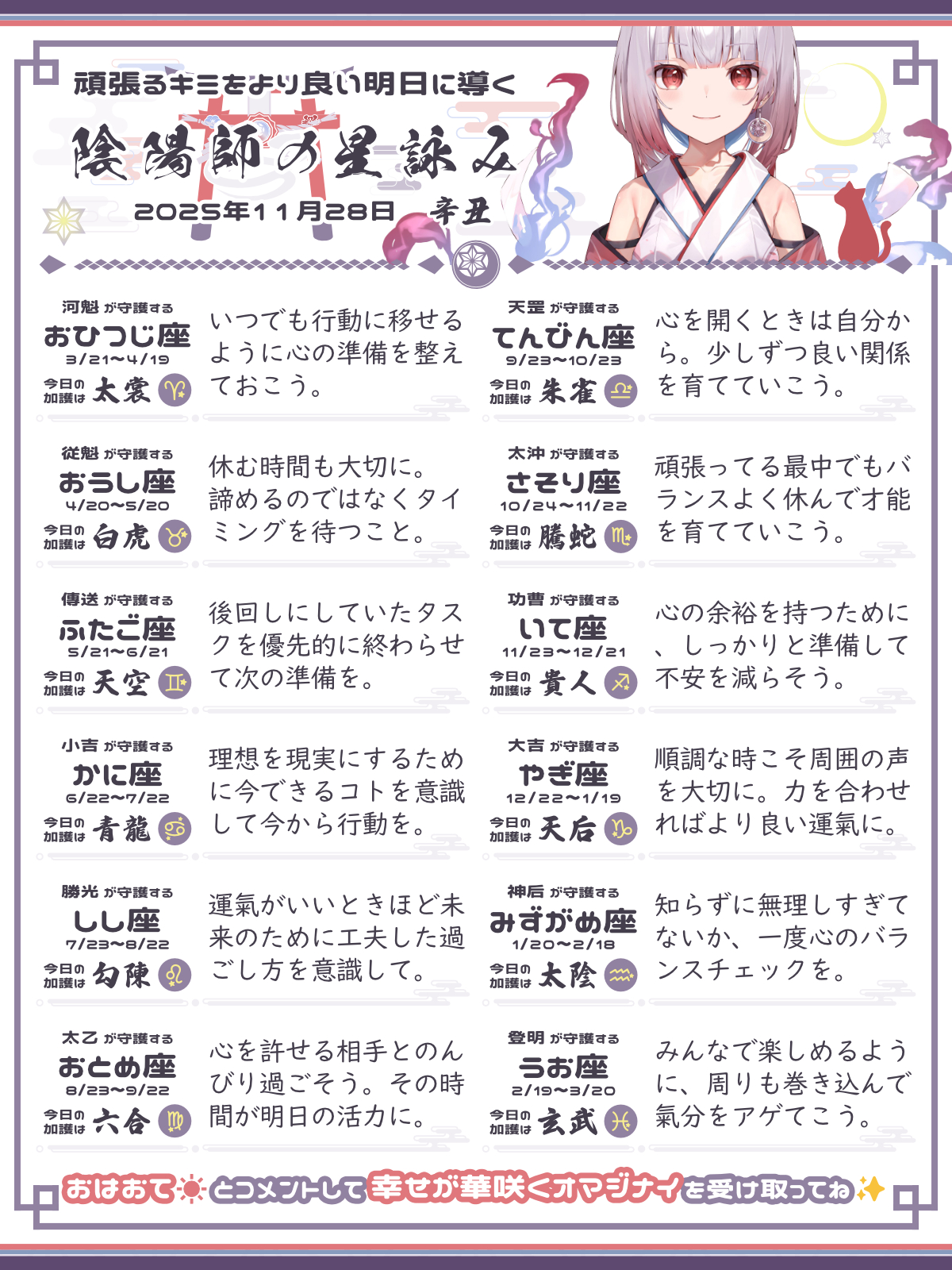 251128_co.png