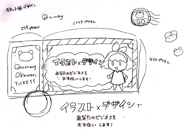 coco20221209-04.png