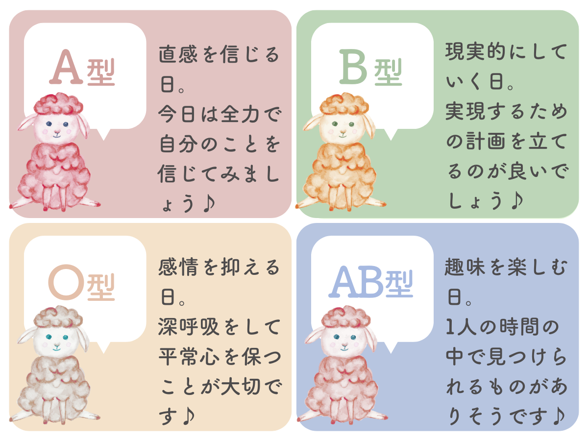 占い画像 (2).png