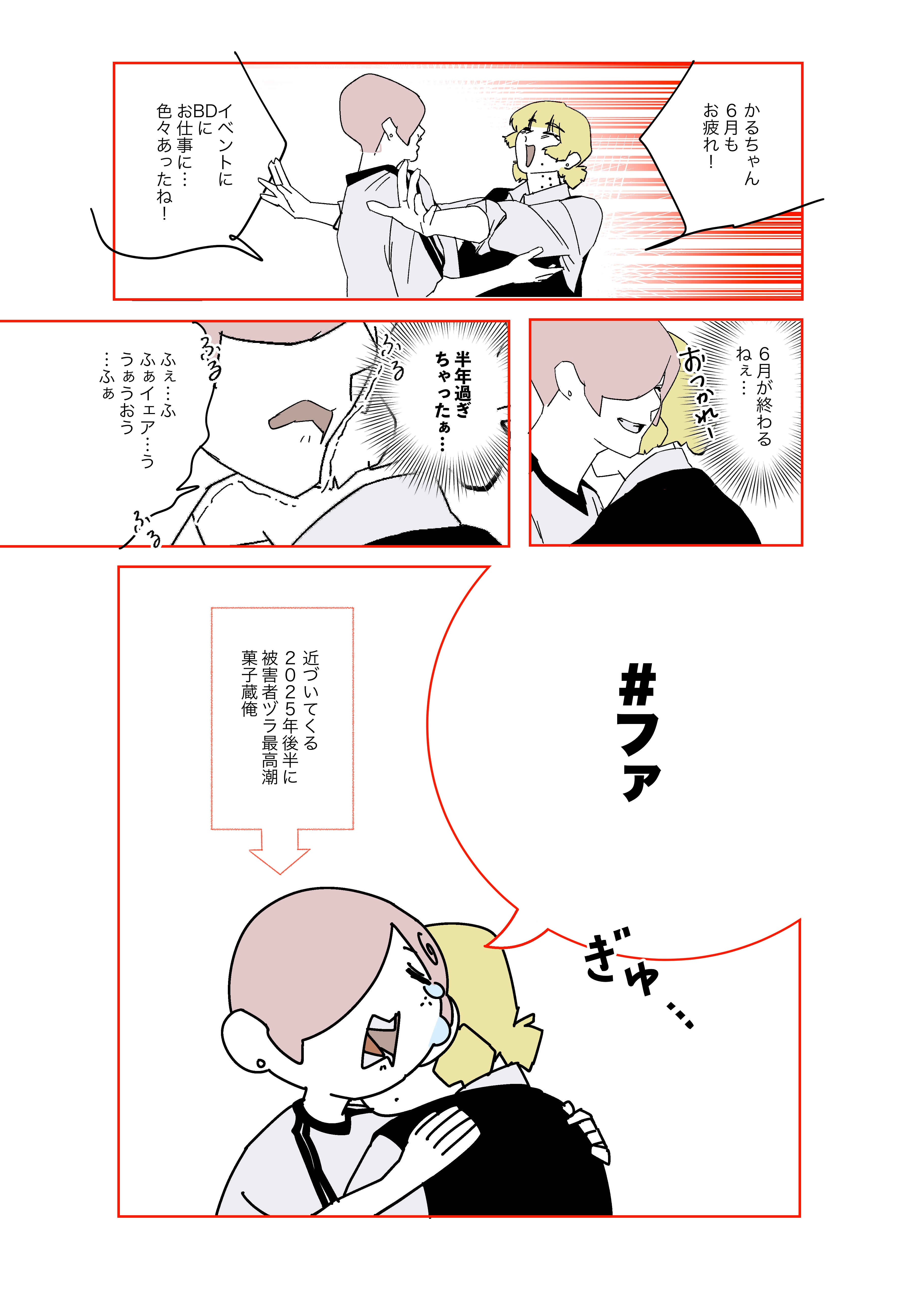 6-④.png
