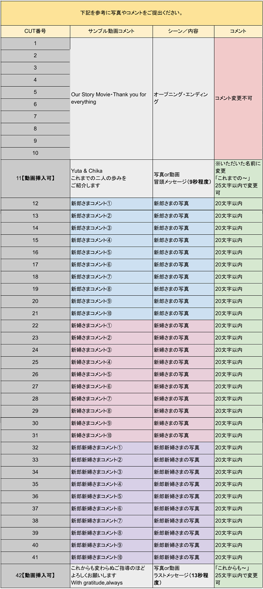 名称_未_設定 - 2026年7月04日 15.36.27.png