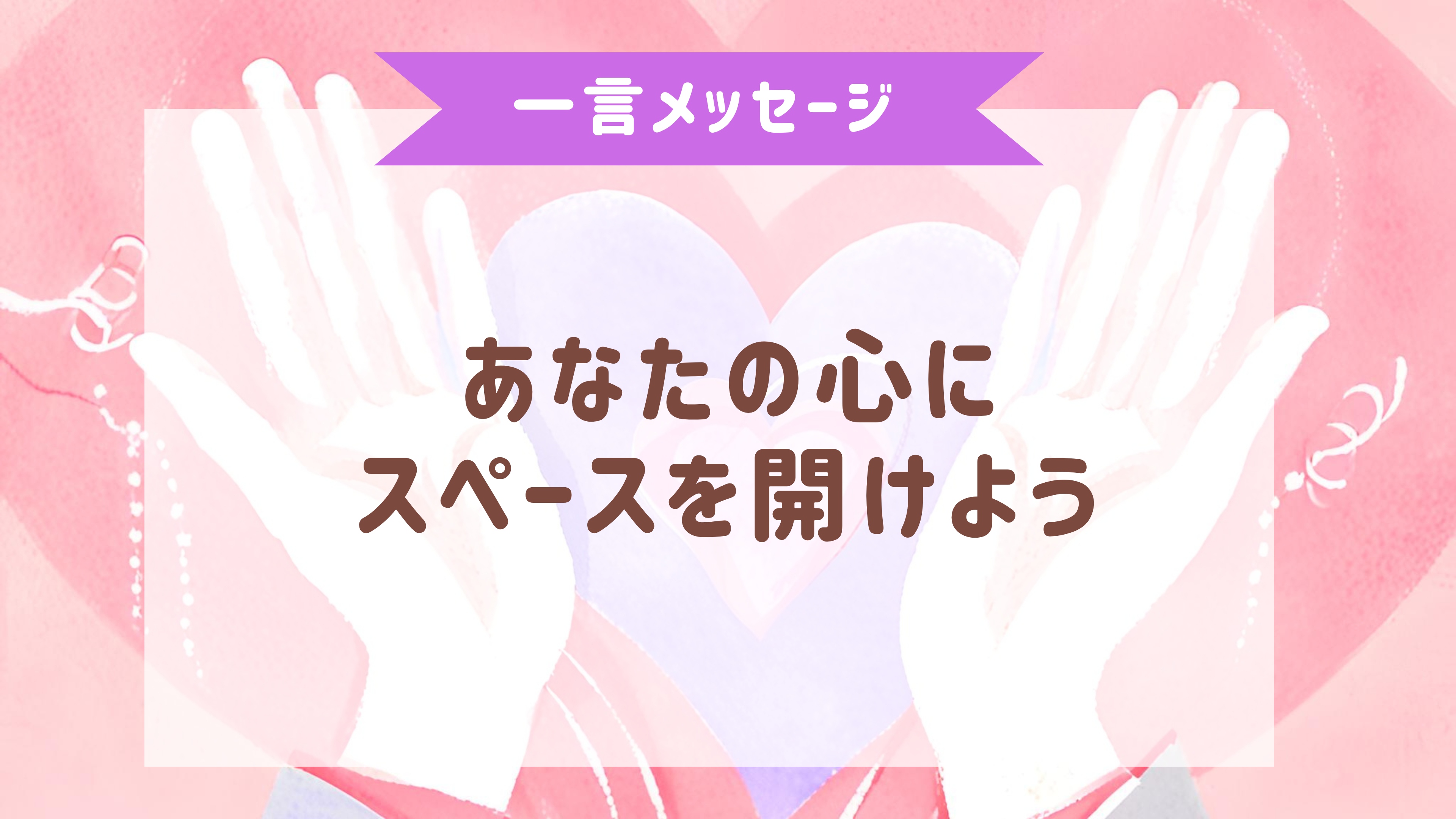 ココナラブログ　アイキャッチ.png
