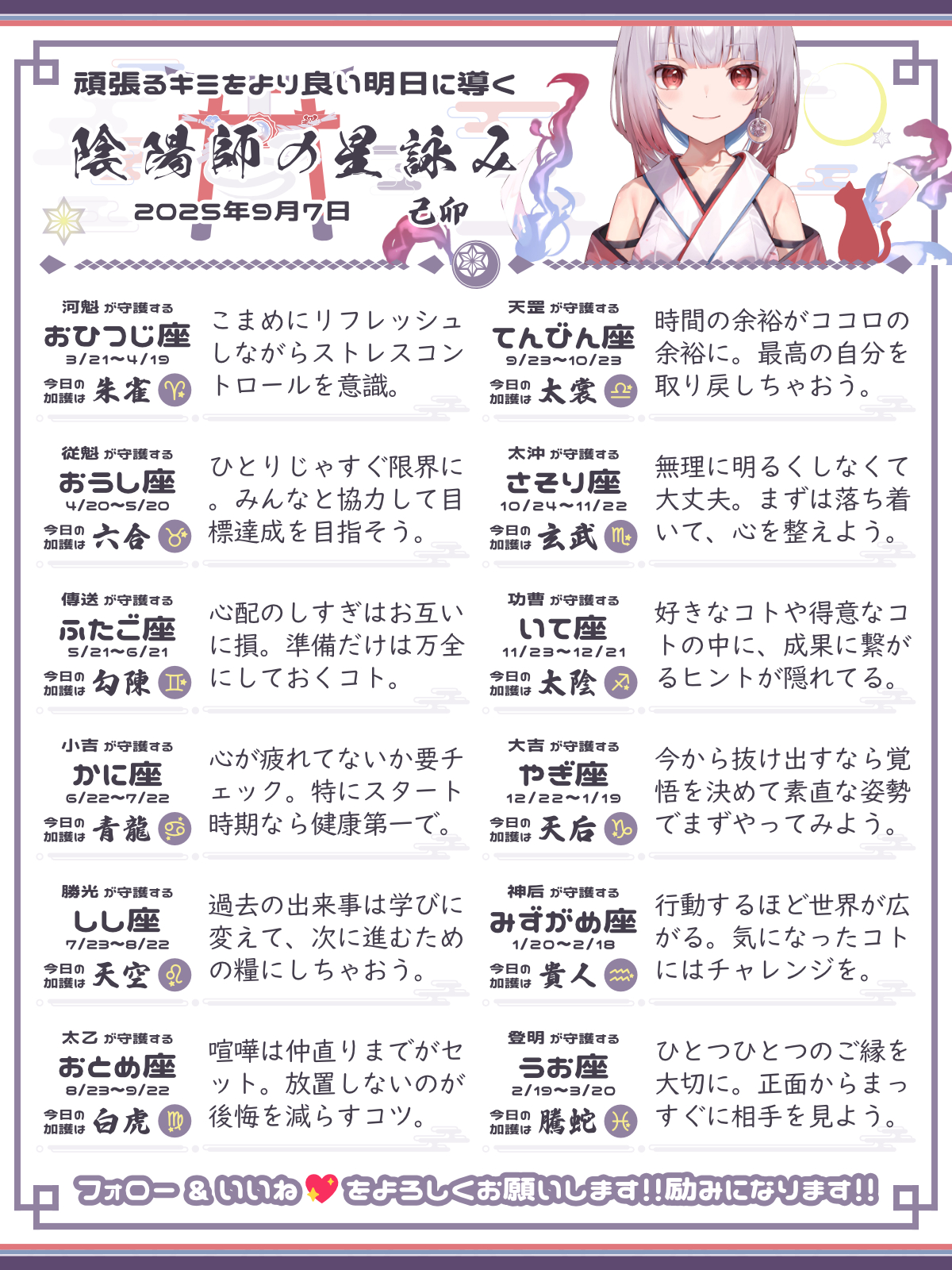 250907_co.png