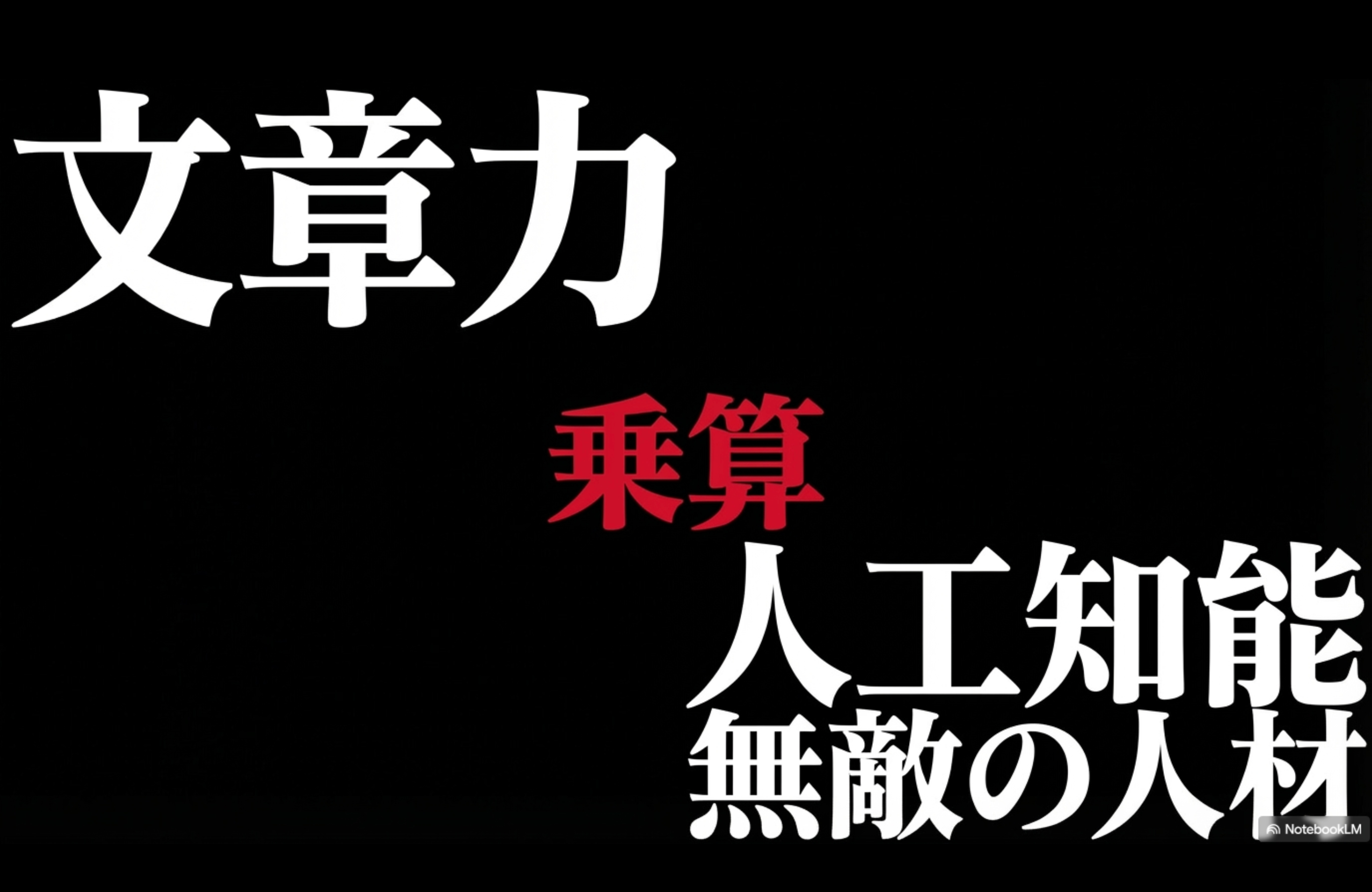 スクリーンショット 2026-03-16 20.30.28.png