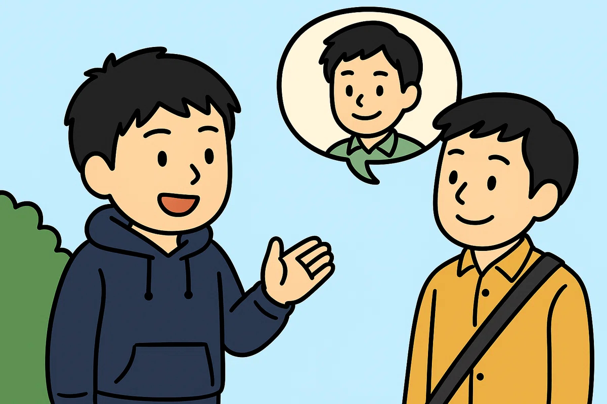 知人.png