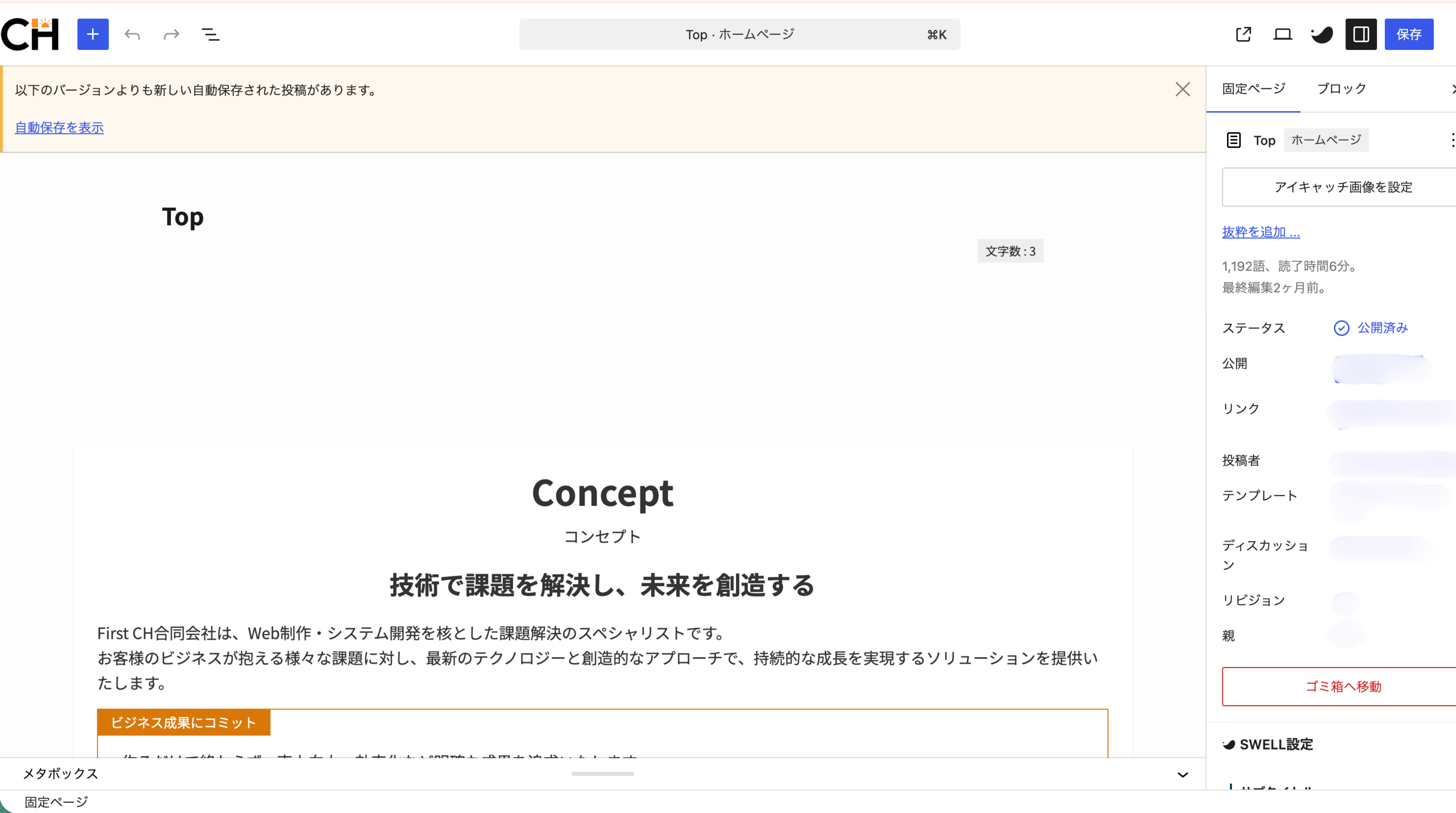 ブログ素材.png