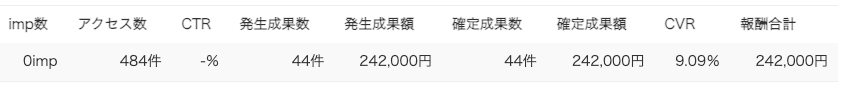 スクリーンショット 2023-11-11 14.35.14.png