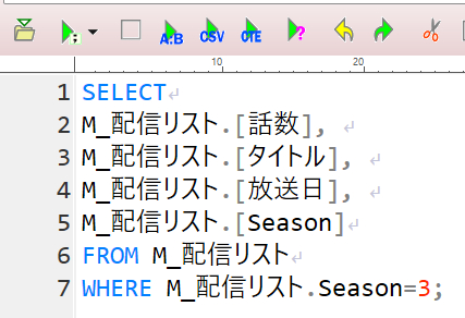 7-3.SOL基礎学習改行ありカッコ全消し.png