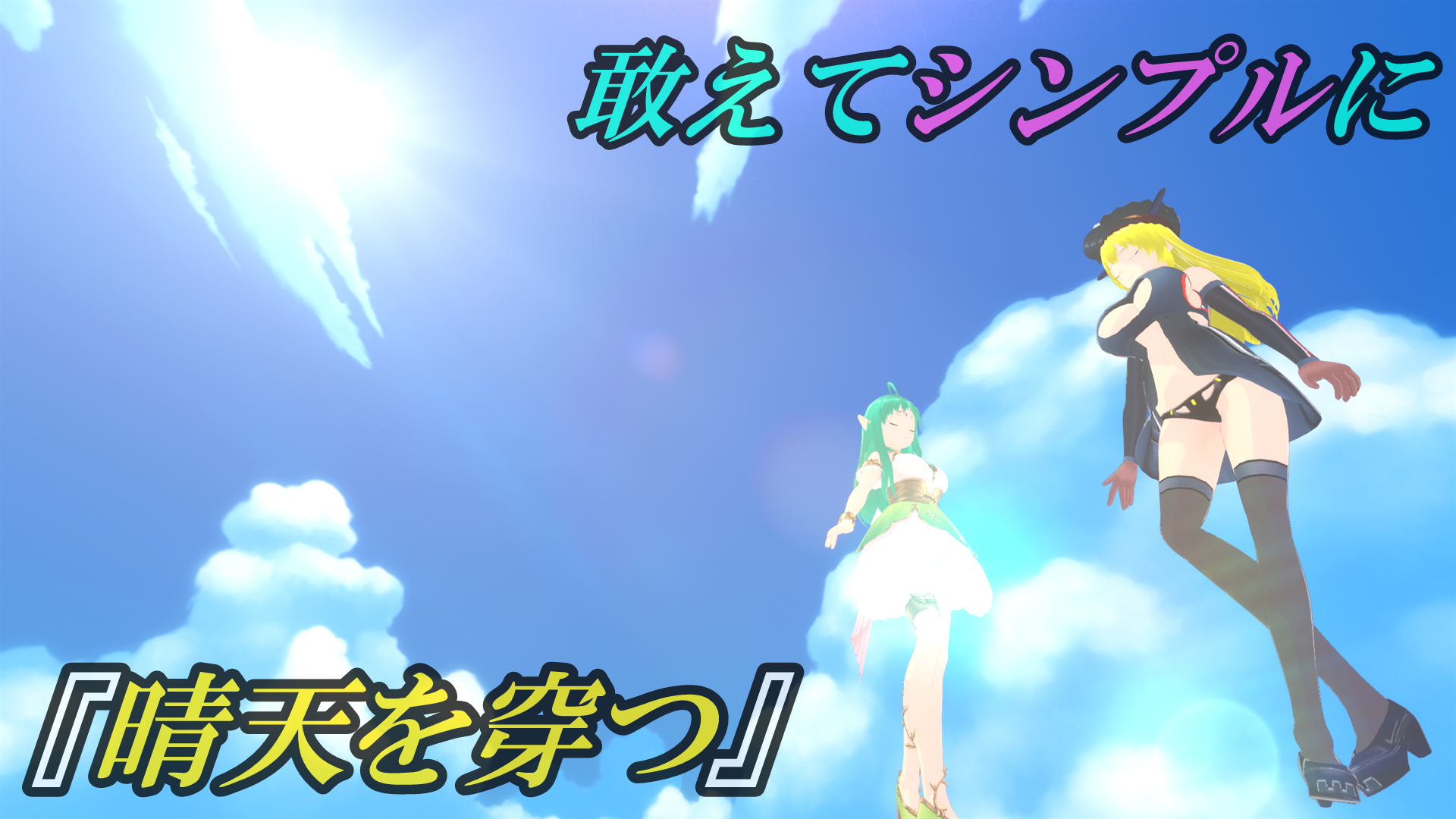 スナップショット- 40.png