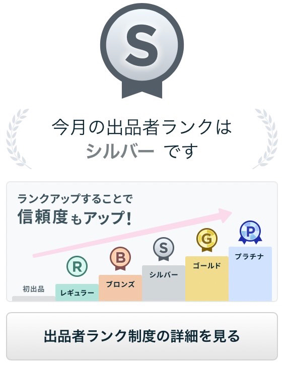 S__86679554.jpg