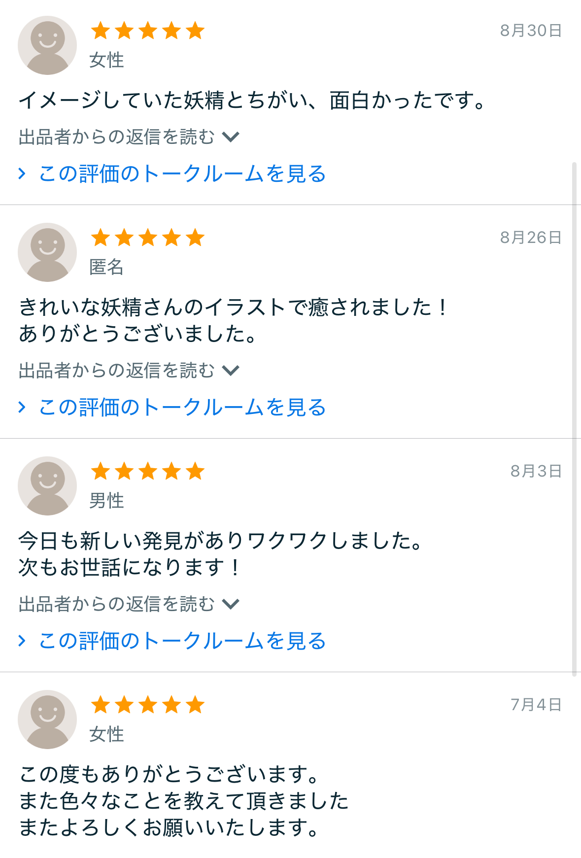 FA64E796-C6B6-451C-A269-531670362A83.png