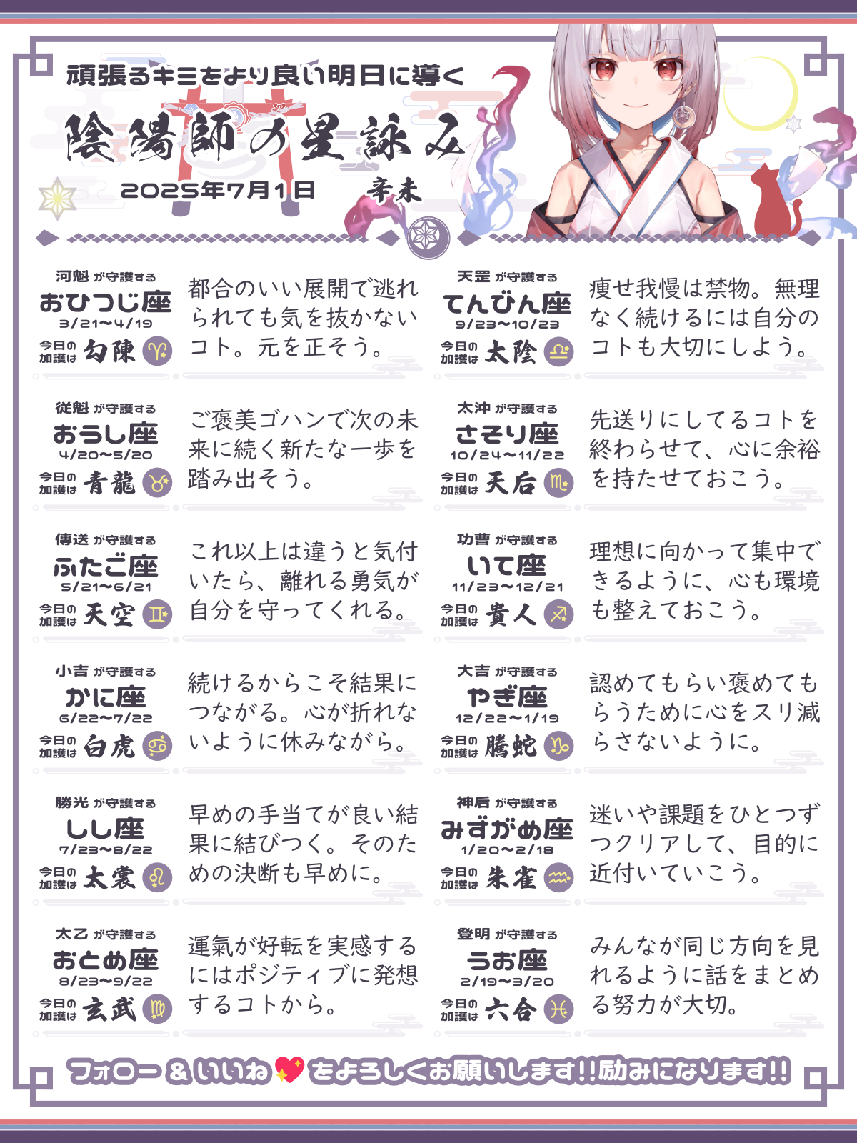 250701_co.png