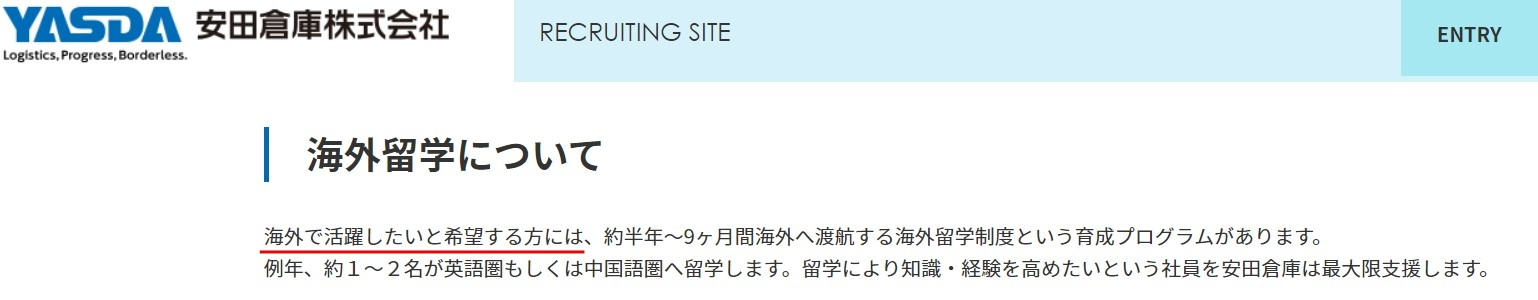 スクリーンショット 2022-10-23 113217.jpg