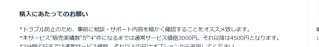 スクリーンショット 2023-10-28 184434.png