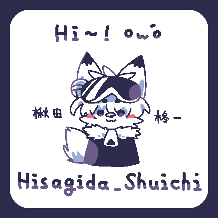 楸田柊一.png