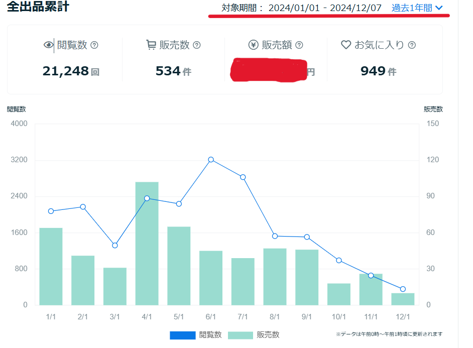 スクリーンショット (782).png