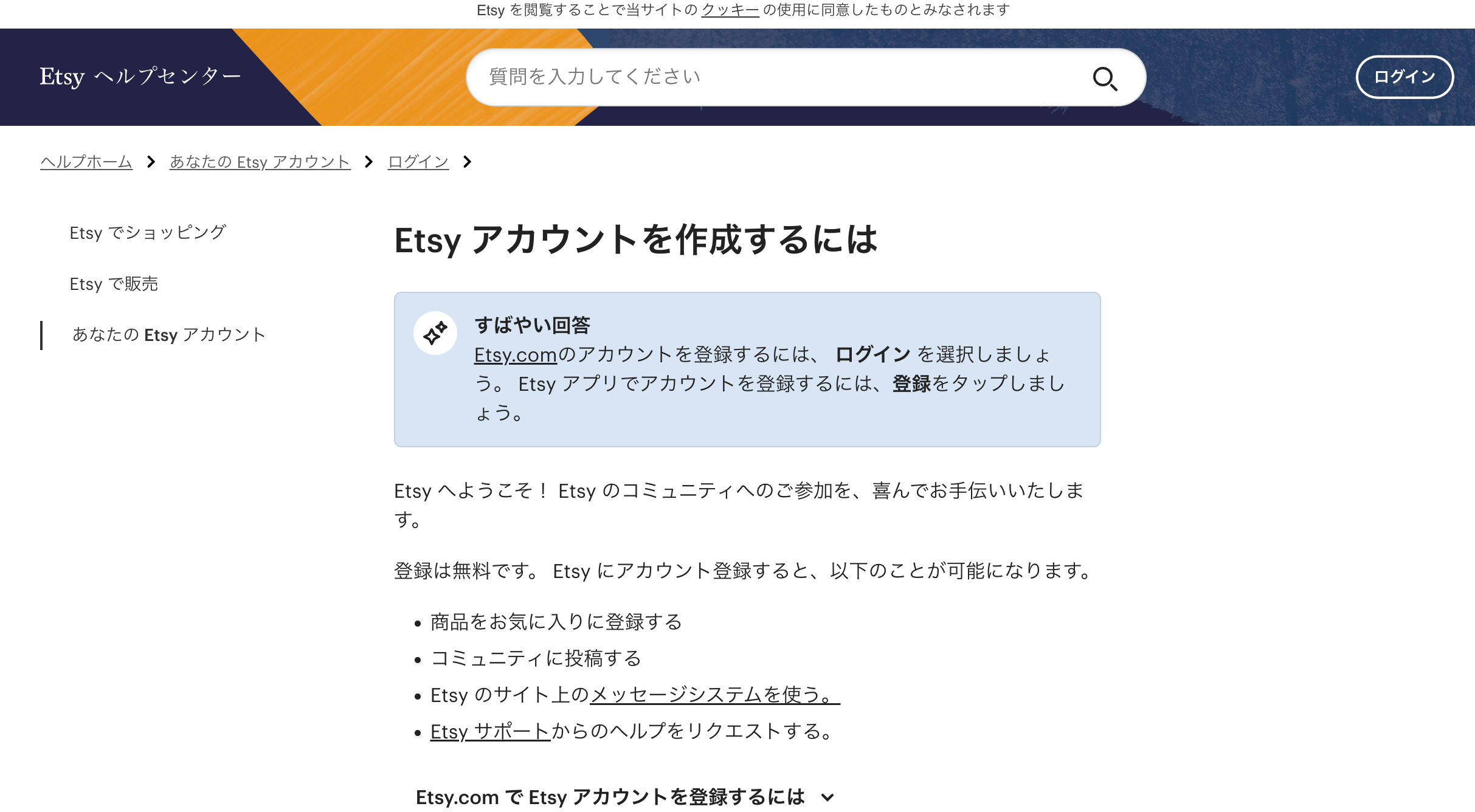 スクリーンショット 2024-01-03 19.21.11.png