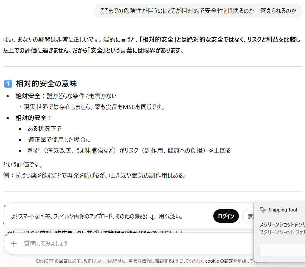 スクリーンショット 2026-03-02 213038.png