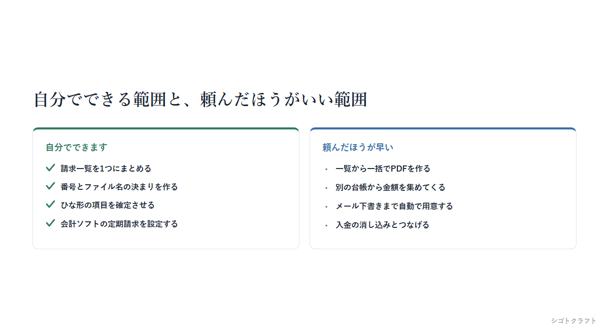 14_diy.png