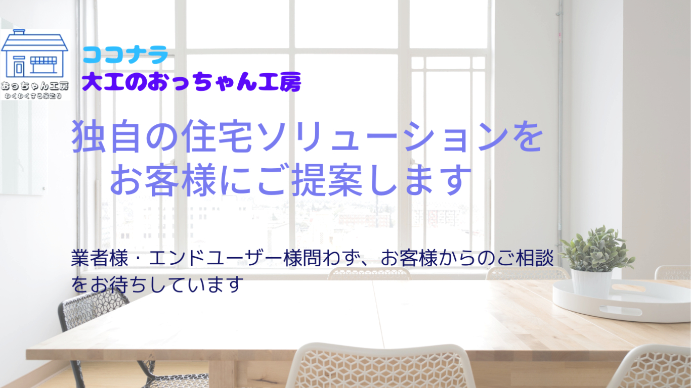 ブログエンド設置画像１.png
